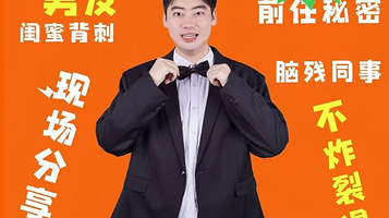 徐州 · 【肆笑喜剧】吃瓜互动秀-骆驼《瓜瓜乐》@徐州金地商都店