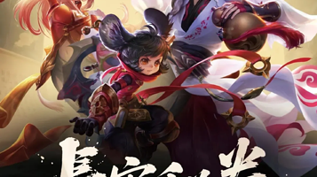 王者荣耀沉浸游戏剧场《长安秘卷》