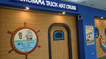 横滨幻视艺术馆