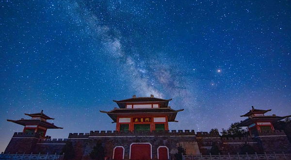 七星台