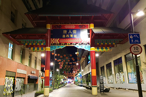 墨西哥城唐人街