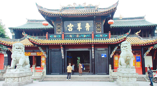 青羊宫