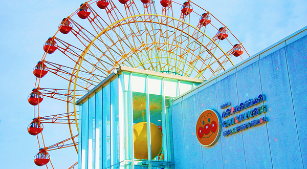 神户面包超人儿童博物馆&购物商场