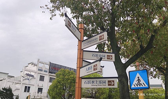 台州市路桥石浜水上乐园