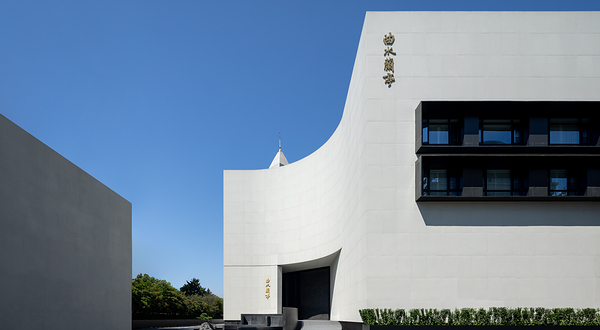 曲水兰亭(上海虹桥店)