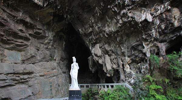 开州区温泉仙女洞