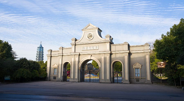 清朝金陵制造局遗址