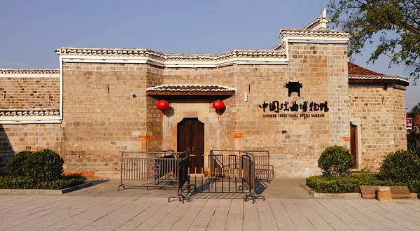 中国戏曲博物馆