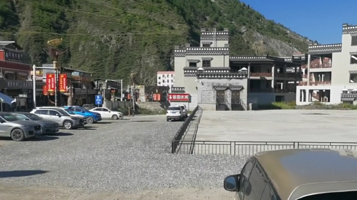 香格里拉镇城市文化广场