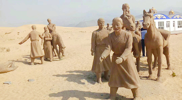 金沙湾生态旅游区