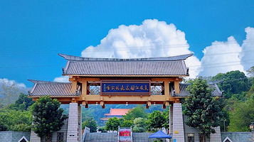 良凤江国家森林公园