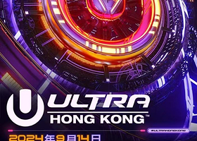 中国香港 · ULTRA Hong Kong 电子音乐节
