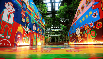 尹家峪田园综合体