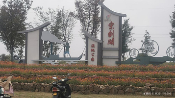 宋剑湖生态旅游区