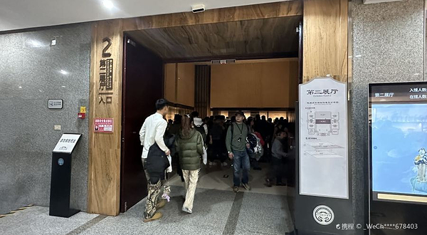 陕西历史博物馆-第二展厅