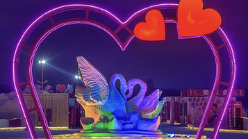 尔滨之心·心飞扬雪乐园