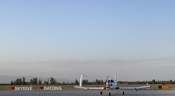 山西大同加速跳伞基地
