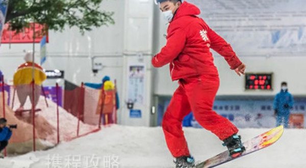 三只熊冰雪王国