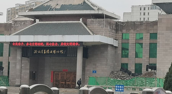 吕梁市博物馆
