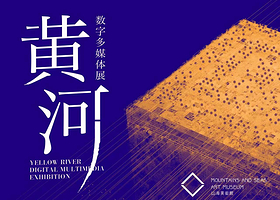 山海美术馆(西太康路新田360广场店)