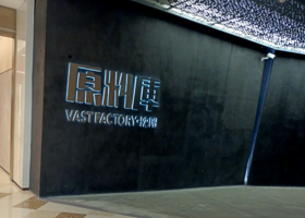 原料库-大悦城店(大悦城店)