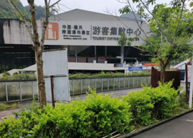 中国德天跨国瀑布景区旅游服务中心