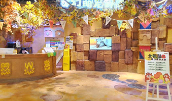 奇幻萌宠部落(映月湖环宇城店)