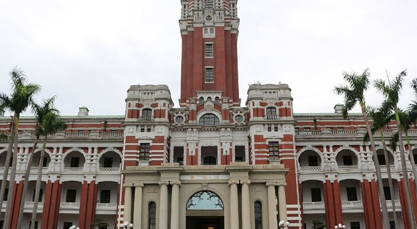 台湾地区领导人办公大楼