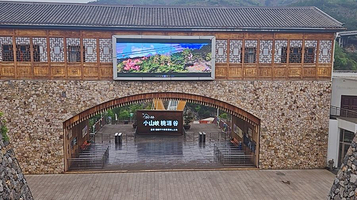 中屯小山峡草莓园