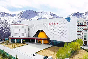 藏域星球天文体验馆