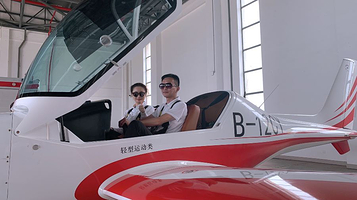 桥枫航空横店飞行基地