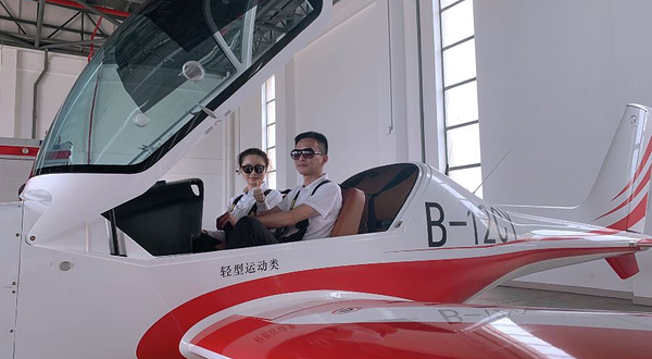 桥枫航空横店飞行基地