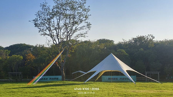 海之珑林憩空间