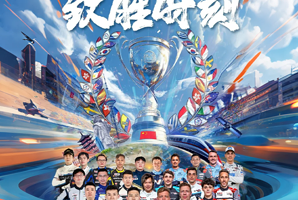 湖南株洲国际赛车周