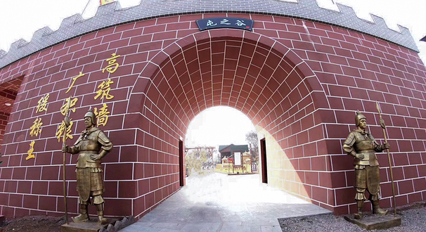 黄山屯之谷景区