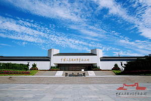 中国人民抗日战争纪念馆