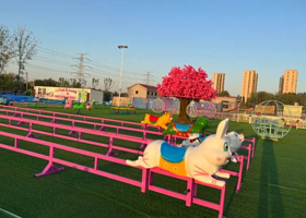 嗨翻天超级乐园