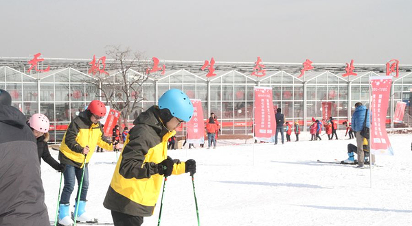 无极山滑雪场