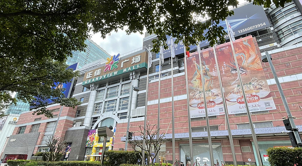 正佳广场商贸旅游区