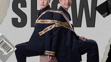 佛山 · 萧正楠x曹永廉 Bro Show Live in ShunDe