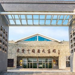 国家民族画院东丰农民画院