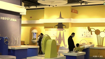 石河子科学技术馆