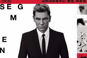 【深圳】2024 马克西姆 “ 边界 ” 古典跨界钢琴音乐会