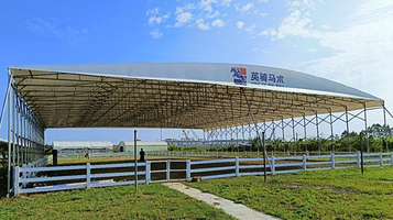 珠海英骑马术庄园