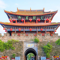 大理古城