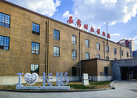 长影旧址博物馆