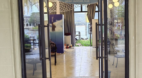 头号玩家万宁尾波冲浪俱乐部