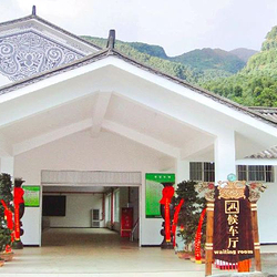 洗马潭大索道