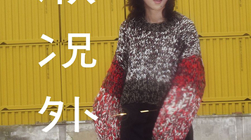 厦门 · 状况外 窦靖童巡回演唱会-厦门站