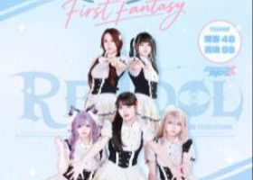 温州 · RE:IDOL成团百日纪念Mini one man live